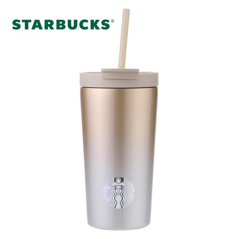 Starbucks Shimmering Gold Dual-Use Straw Tumbler