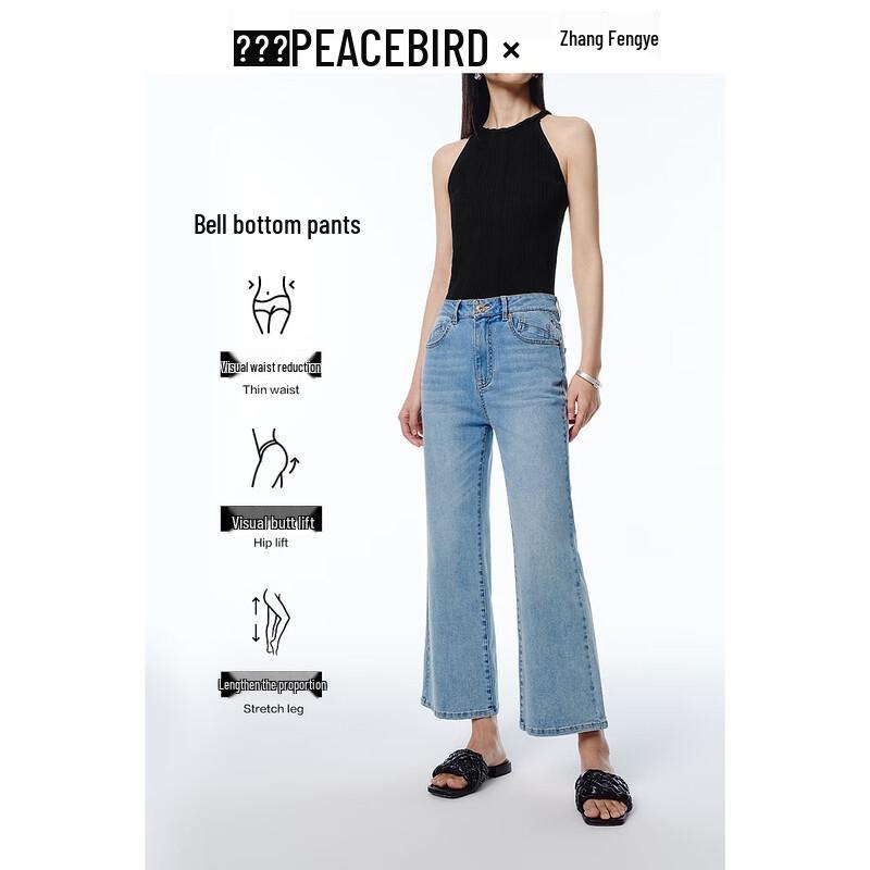 

PEACEBIRD Women s High-Waist Flared Ankle Denim Jeans S