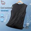 EASTERN CAMEL Men's Sleeveless Ice Silk Quick-Dry Sports Top