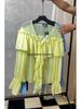 Long-Sleeve V-Neck Beach Cover-Up Top