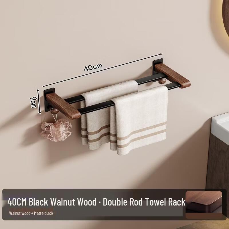 Cmaos Wall-Mounted Walnut Double Towel Rack