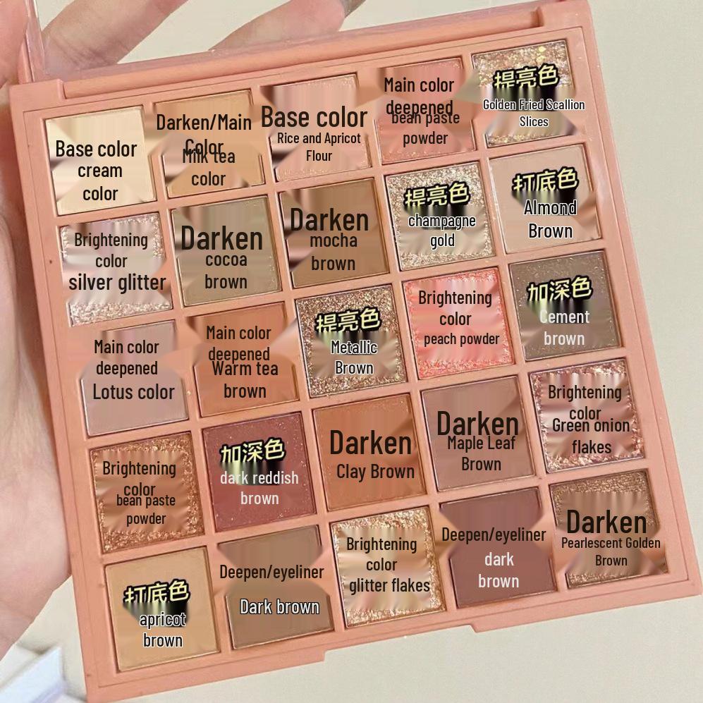 25-Color Matte Earth Tone & Pink Eyeshadow Palette for Beginners - MGL Student-Friendly Makeup