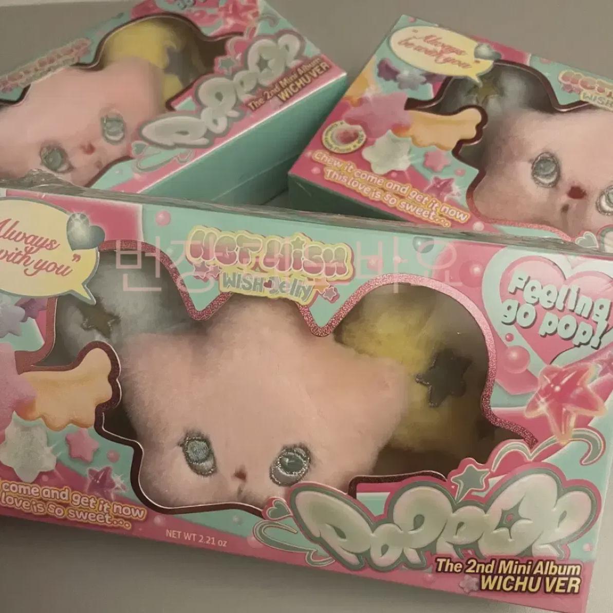 

*safety* Popchew Doll Album Nct Wish Pop Pop