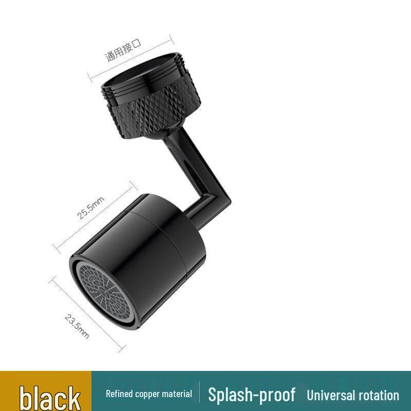 720-Degree Swivel Faucet Aerator