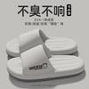 Slippers high-end summer outer wear new home bath non-slip sandals