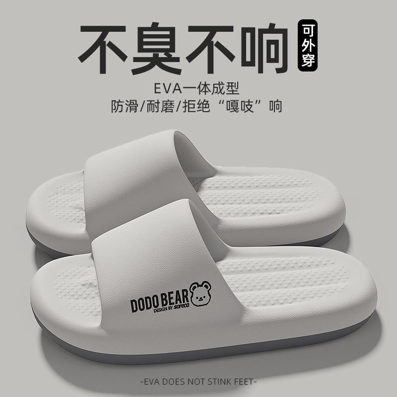 Slippers high-end summer outer wear new home bath non-slip sandals