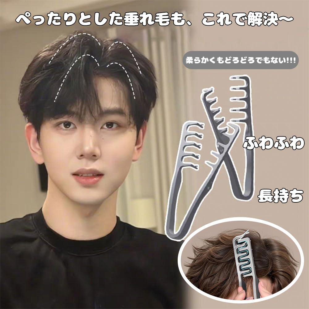 Shadow Brush Hair Brush Flow Styling Brush Shadow Perm Korean Hair Shine Heat Resistant Professional Gray Men's [Center Part/Hair Specific]