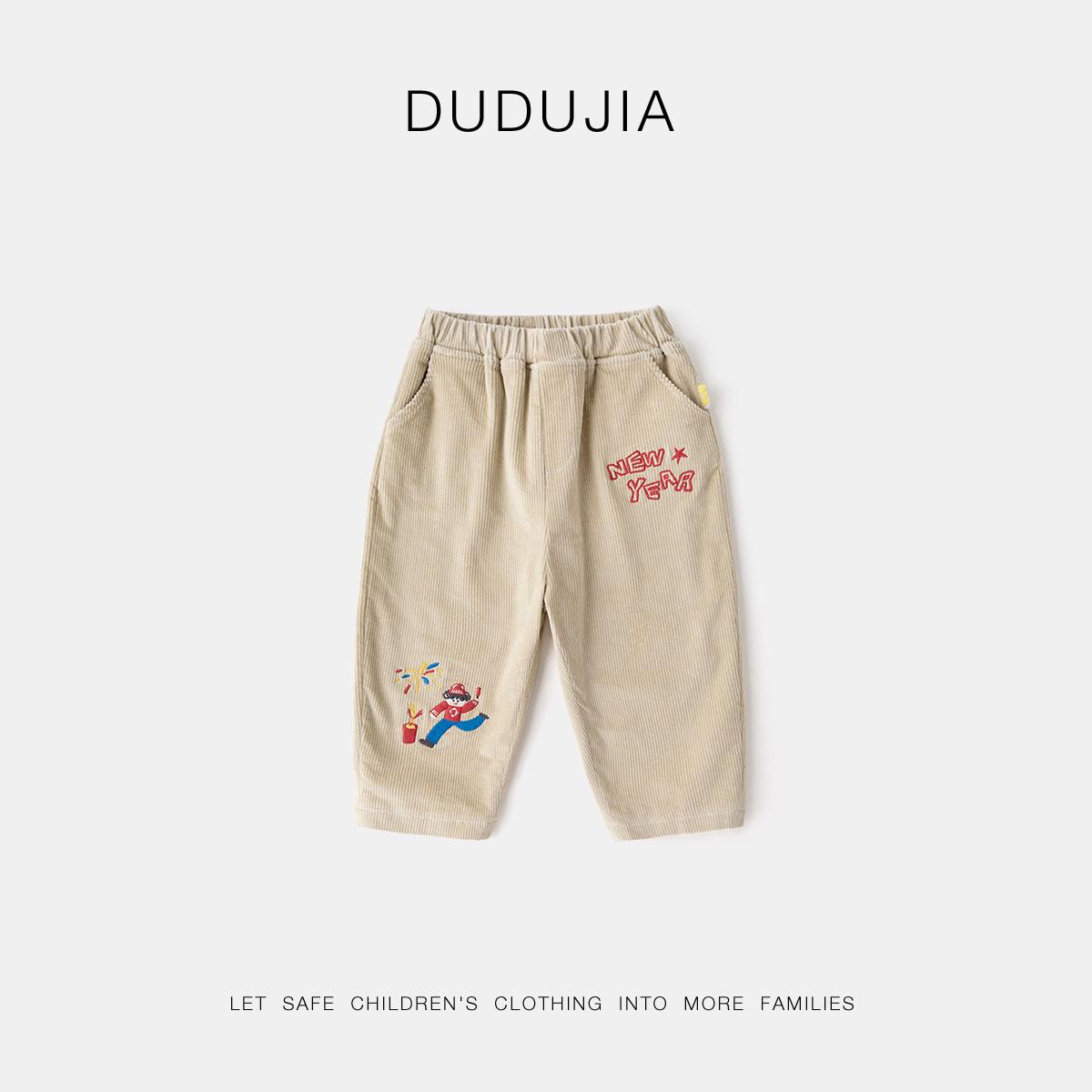 Dudu Home Fleece-Lined Baby & Children s Winter Pants for Boys & Girls 100 cm