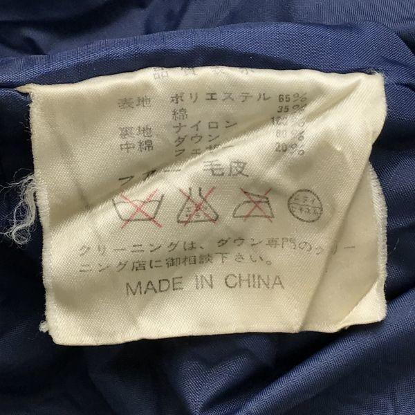 Ontime/Thick 80% Down Jacket/Men's M/Beige/Blouson/Outer/Coat/Mountain Parka(USED)