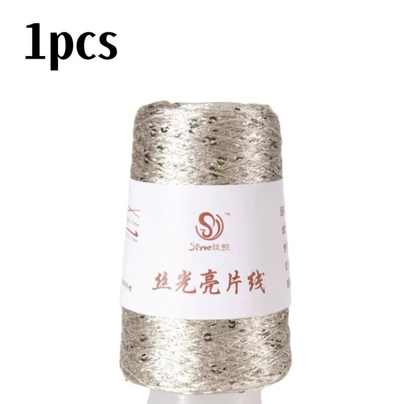 150 Colour 700M 100g Special Sequin Yarn DIY Garment Accessories Rag Doll Knitting Yarn