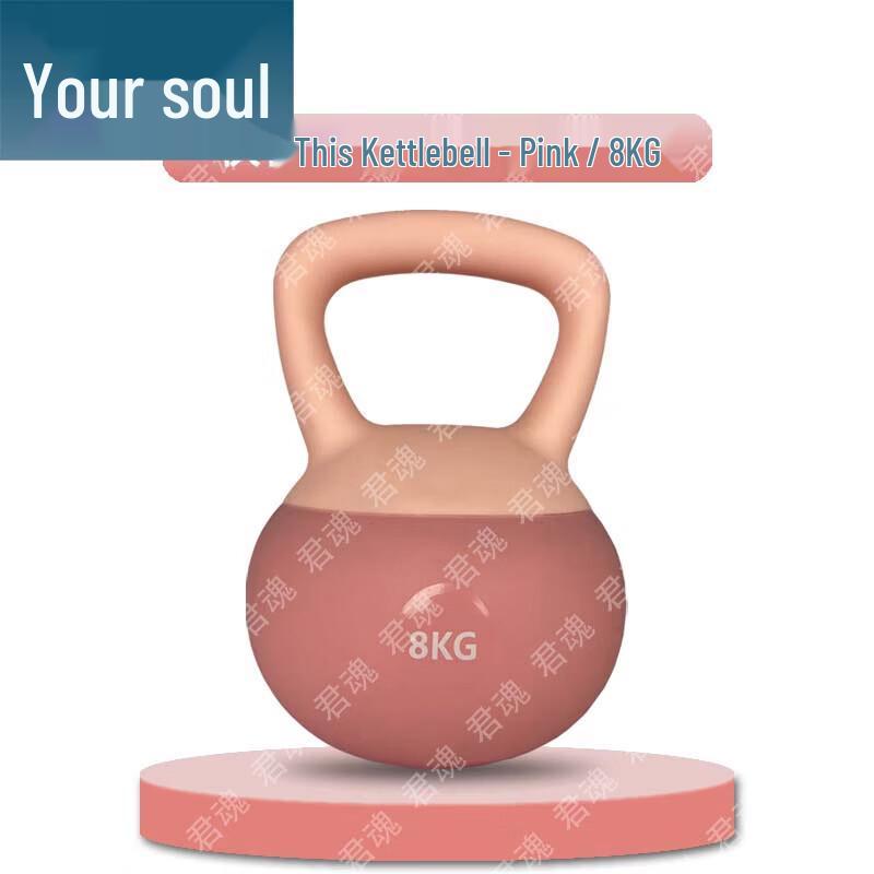 Junhun Soft Kettlebells & Training Accessories