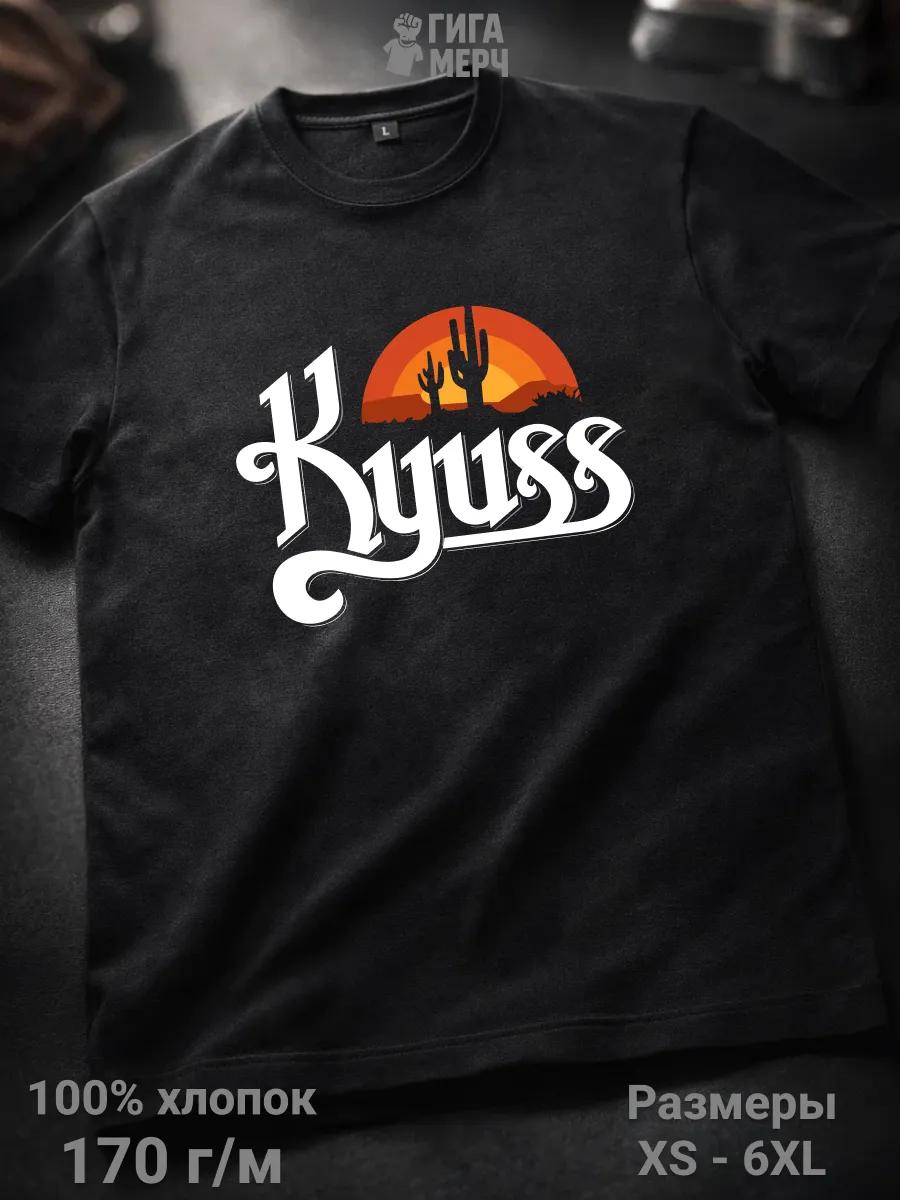 Cool black custom Nadezhda name T-shirt S