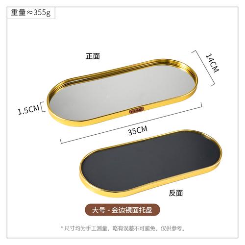 

Скандинавское стекло овальное зеркало для хранения свечей ароматерапия тарелка золотая тарелка для хранения ювелирных изделий тарелка украшение для рабочего стола в гостиной