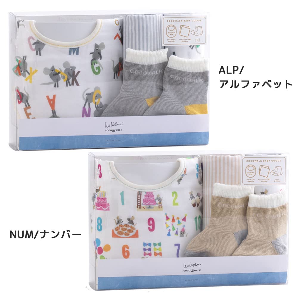 Coco Walk (WAVE) Leo Lionni Baby Goods, Baby Shower Gift, Boxed (1 Socks, 1 Bib, 2 Mini Handkerchiefs), Number Pattern, Made in Japan, R-210815-NUM
