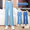 Women's High Waist Tencel Wide Leg Summer Jeans - Lightweight, Loose, Ice Silk, Straight Fit, Small Sizes Available