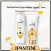 Pantene Hair Essence Duo Pack
