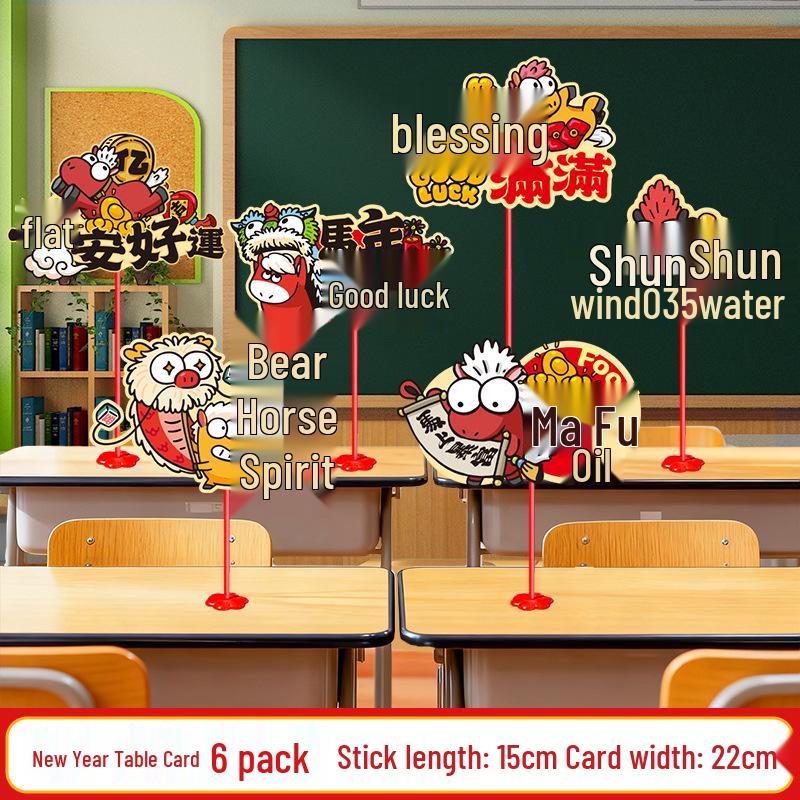 2026 Xianci New Year Sign & Table Decoration for Classrooms and Kindergartens