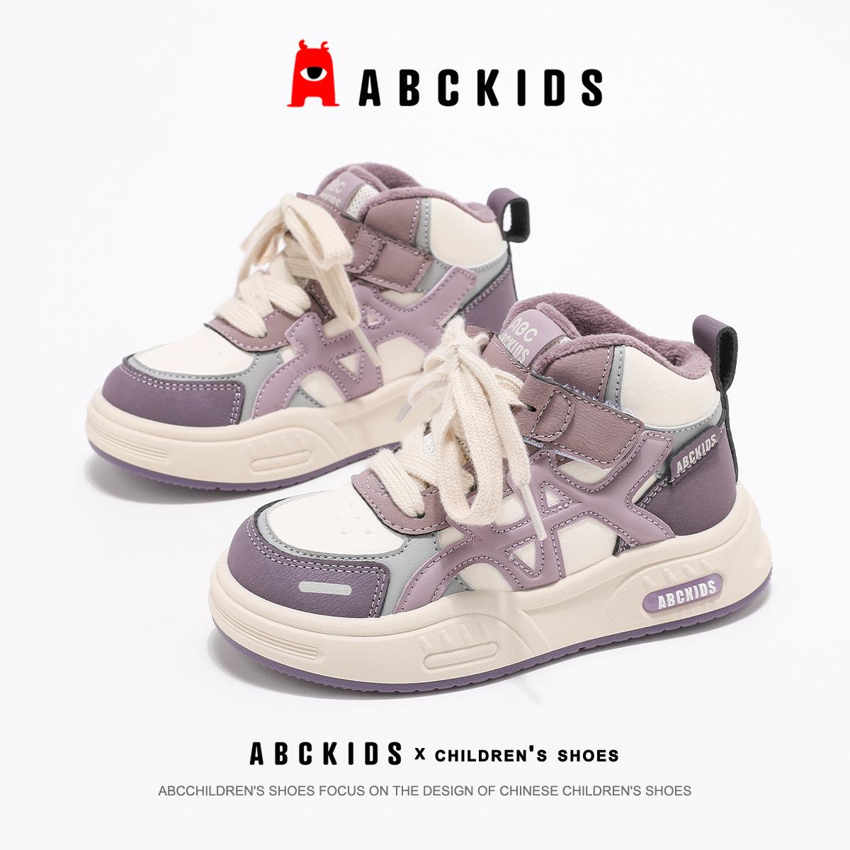 ABCkids Winter Lightweight Velvet-Lined Casual Shoes for Boys and Girls 29