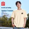 Men's Ice Silk Cooling Short Sleeve T-Shirt