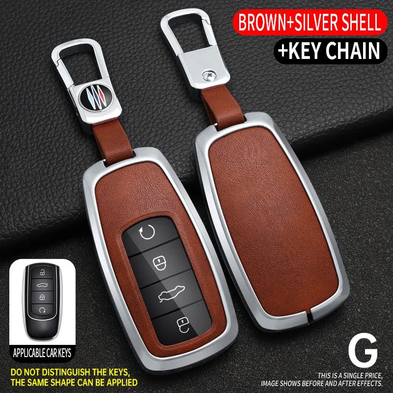 Styling Mouldings Alloy + Leather Car Key Fob Cover Case Shell Chain For Chery Omoda C5 5 fx 7 8 pro plus 2022 2023 Remote Key P
