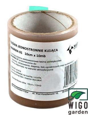 Foil Adhesive Tape 10 Cm X 10 M