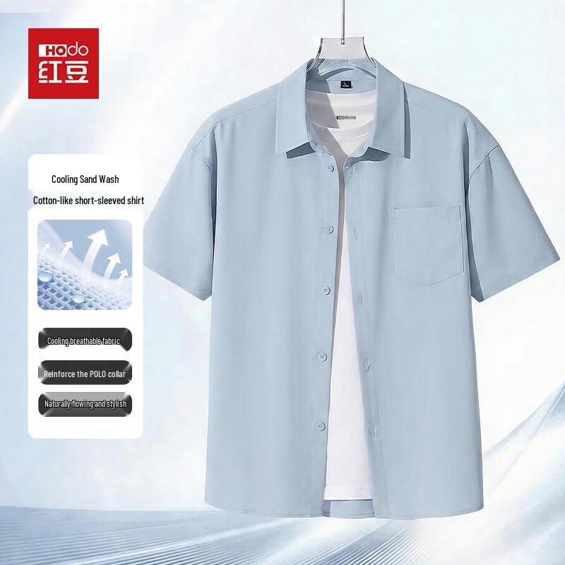 

Hodo Men s Cool-Feel Wrinkle-Resistant Short Sleeve Polo Shirt L