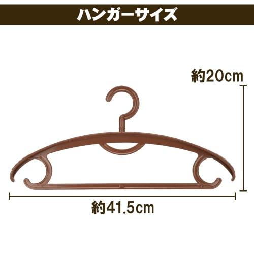 GOZIGENITEMS 10-Piece Sturdy, Anti-Slip Hanger [Wide, Non-Marking Laundry Hanger] [For Precious Clothing: Knitwear, Sweaters, Blouses, and T-Shirts] [