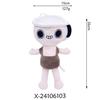 2026 Plush Toy Doll Game Goob Boxten Flower Plush Filling Animal Soft Toy Pillow Cat Rabbit Plush Peluches