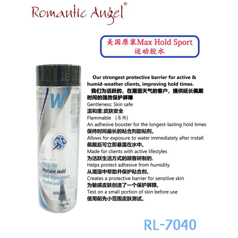 

Американский импорт Макс Холд Спортивный клей Клей для парика для кожи Защищает кожу Плавание Бег Водостойкий Потостойкий Default