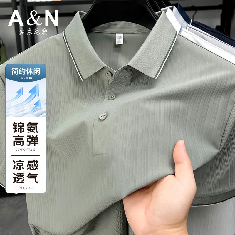 Antonio Summer Business Breathable Short Sleeve Polo Shirt