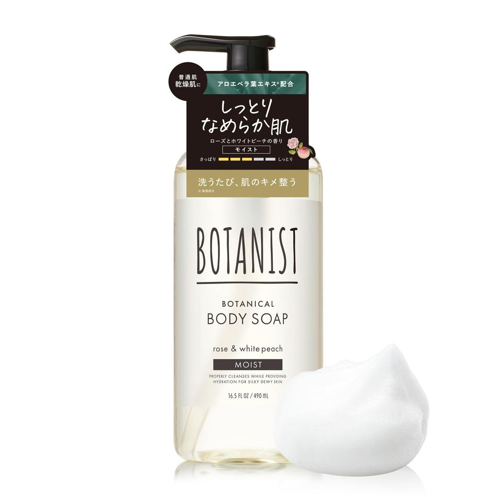 BOTANIST Body Soap Moist 490ml
