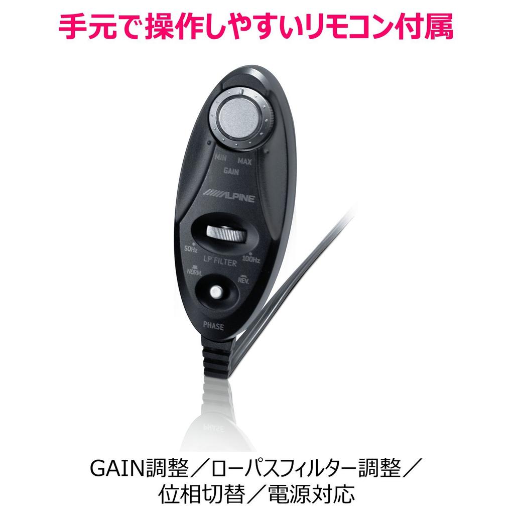 Alpine Aktiv-Subwoofer SWE-1080