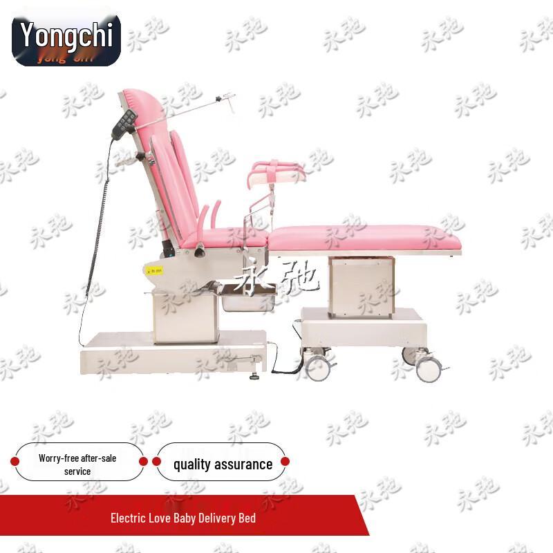 Yongchi Electric Multi-functional Surgical & Examination Bed Series