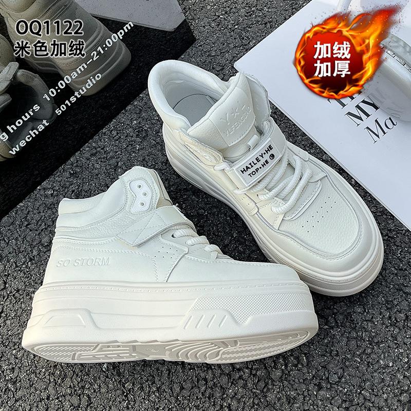 Thick-soled inner heightening board shoes autumn and winter new leather velvet casual super fire sports high-top shoes