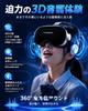 VR Goggles for VR Headset Improved with Compatible with Adjustable Focus and Interpupillary Aspherical Optical Lenses Smartphones, [Latest Model],