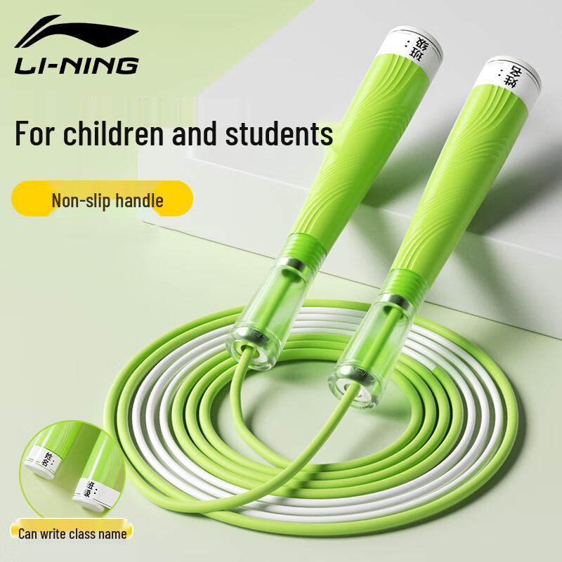Li-Ning Kids Professional Speed Jump Rope