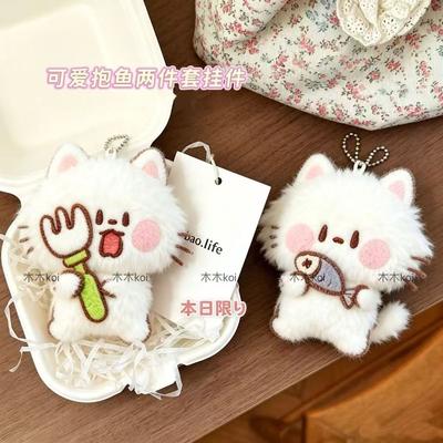 Cute Cartoon Plush Doll Keychain Adorable Stuffed Animal Backpack Charm Pendant Creative Gift