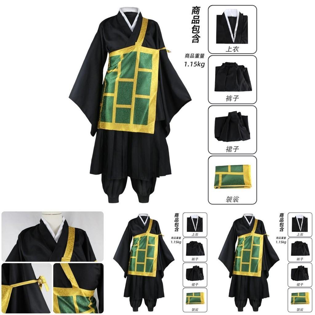 Jujutsu Kaisen Geto Suguru Cosplay Kostým Oblek Uniforma Mnichovský Hábit Halloween