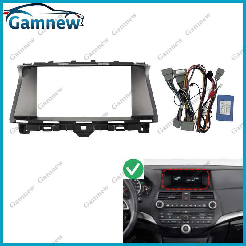 9 Inch Car Fascia Frame Adapter Canbus Box For Honda Accord 8 8TH Crosstour Android Radio Audio Dash Fitting Panel Kit