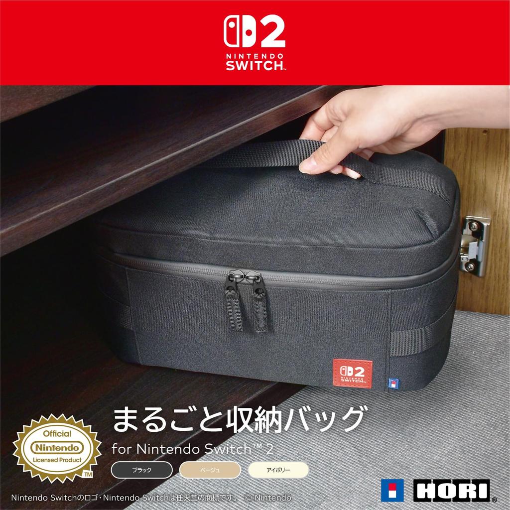 Licensed Complete Storage Bag for Nintendo Ivory with both Switch 2 and [Nintendo Product] Switch™ 2, [Compatible Switch]
