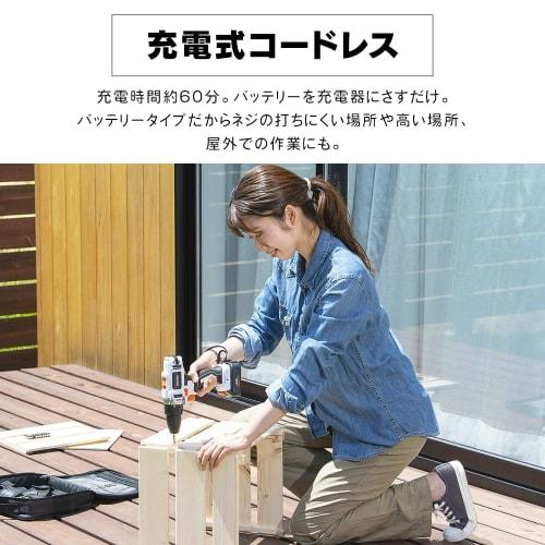 Iris Ohyama Rechargeable Driver Drill JCD28-C with Case