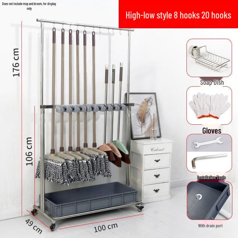 ELAYUR Floor-Standing Mop and Broom Holder