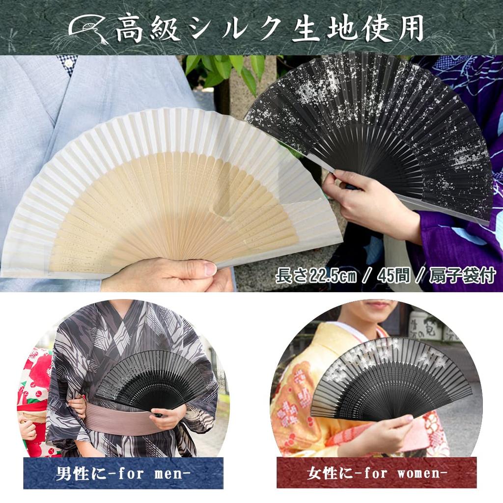 Folding Fan Silk Folding Fan Gift Box Included Perfect for Short Folding Large Folding Japanese Kabuki Fireworks Summer Heatstroke Prevention