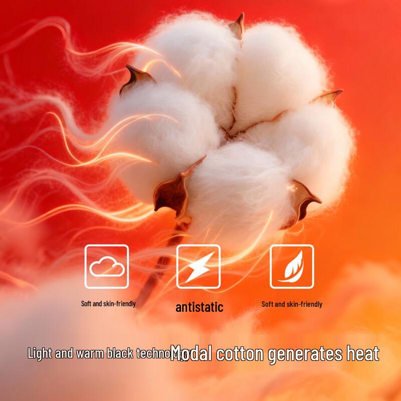 MINISO Men's Red Ben Ming Nian Thermal Underwear Set - Modal Cotton Heating Fiber