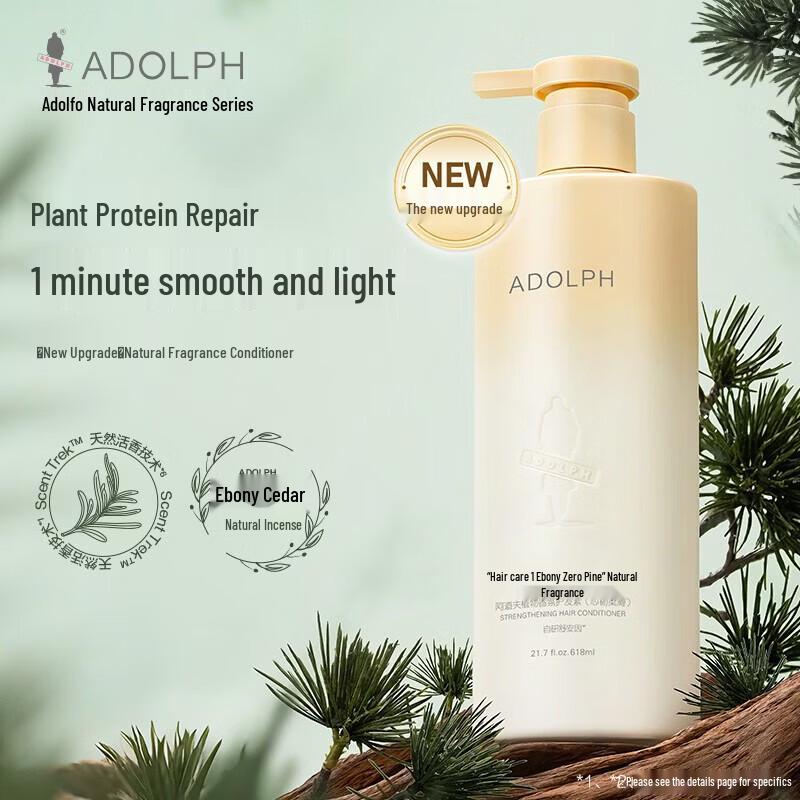 ADOLPH Natural Plant Fragrance Hair Conditioner