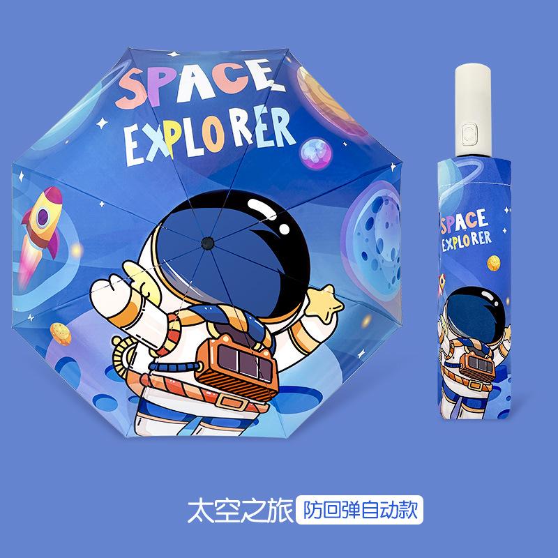 Cartoon convenient automatic anti-rebound children's umbrella folding vinyl reflective strip primary school children's umbrella