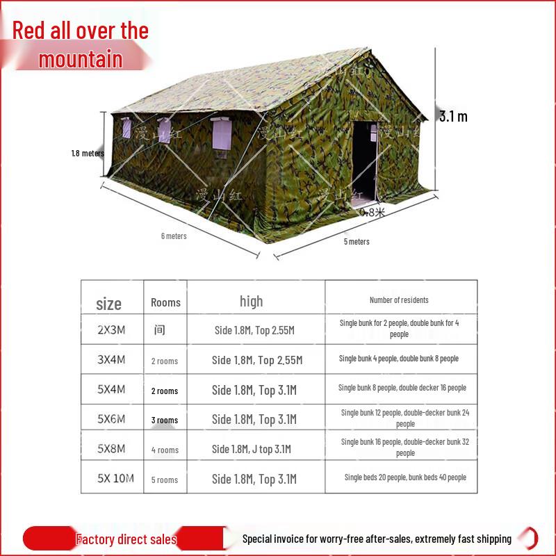 Camouflage Windproof Rainproof Outdoor Command Tent