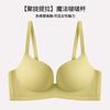 One-piece seamless underwear, women gather small breasts, show large comfort, no steel ring, close breasts, pull anti-sagging bra cover