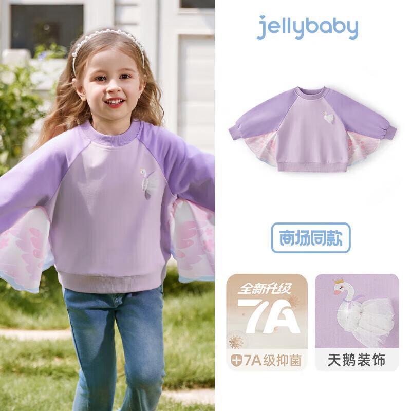 JELLYBABY Girls  Wing Design Round Neck Sweatshirt S