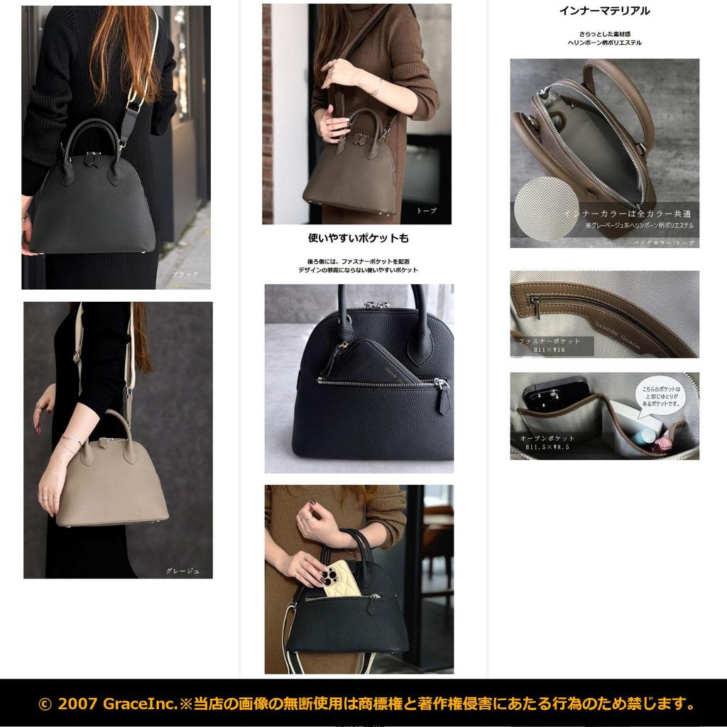 Grande Grace Damen Handtasche, Echtes Leder, Formell, Schwarz